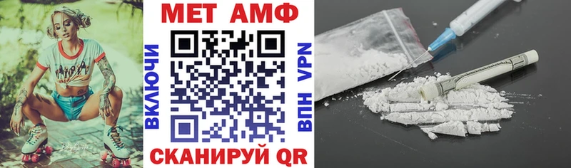 закладки  Балтийск  Амфетамин VHQ 