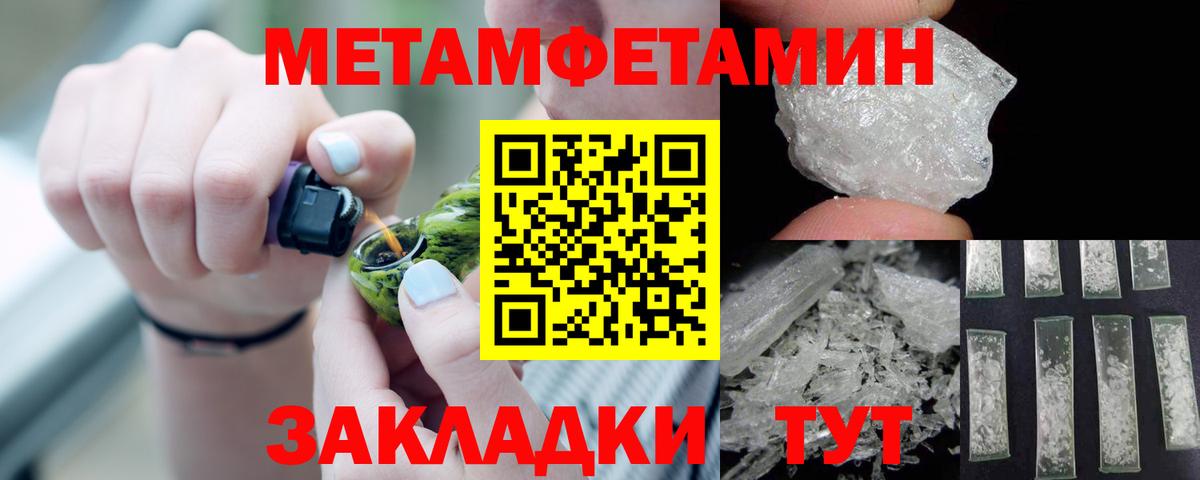 это формула  Amphetamine  Вход с VPN  Amphetamine Premium  Балтийск 