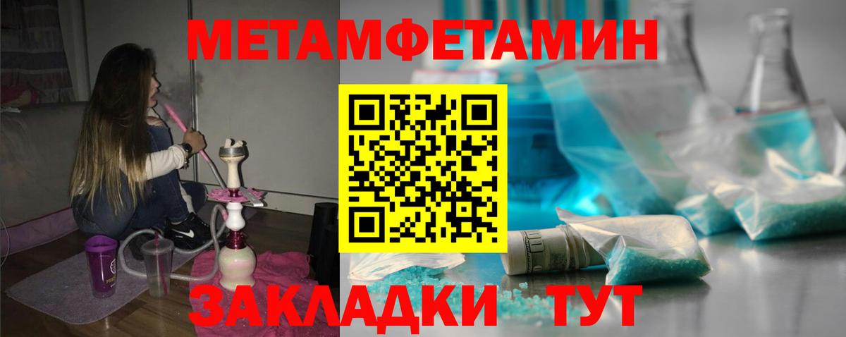 ГАШИШ  Канабис  Кокаин  Вход с VPN  Балтийск  ГАШИШ  МДМА  Меф   Меф МЯУ МЯУ  ЭКСТАЗИ 