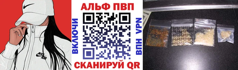 A-PVP VHQ  Балтийск 
