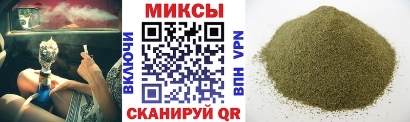 Бутират жидкий экстази  MEGA как зайти  Балтийск 