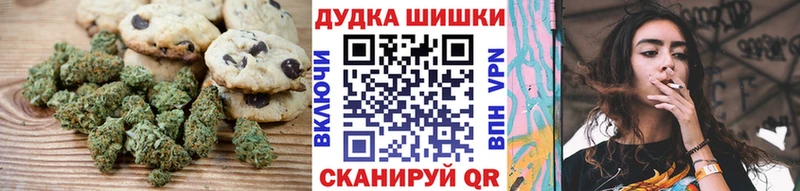 Печенье с ТГК марихуана  купить наркотик  ссылка на мегу ссылки  Балтийск 
