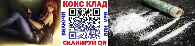 COCAIN Колумбийский  кракен маркетплейс  Балтийск  купить  сайты 