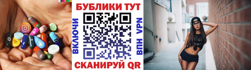 купить   Балтийск  Экстази таблы 