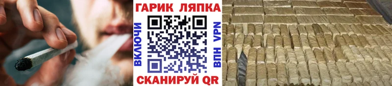 ГАШ AMNESIA HAZE Балтийск