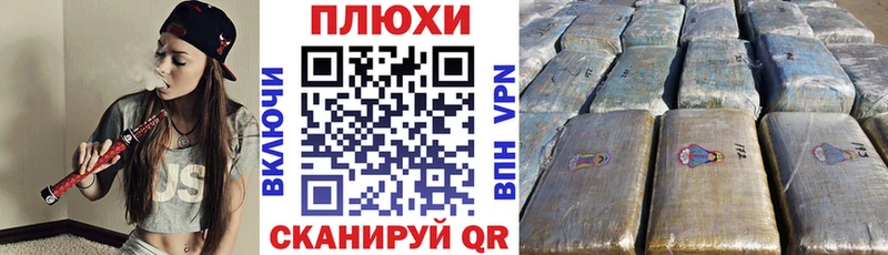 нарко площадка телеграм  как найти   Балтийск  Гашиш хэш 