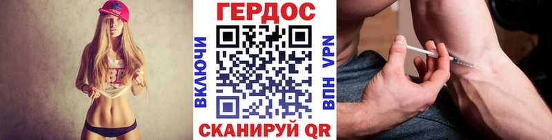 что такое наркотик Балтийск ГЕРОИН гречка