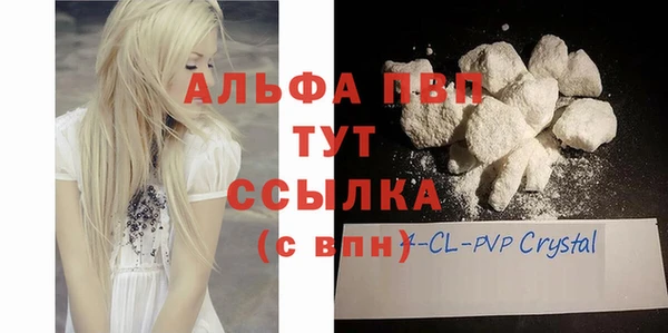 меф VHQ Аркадак