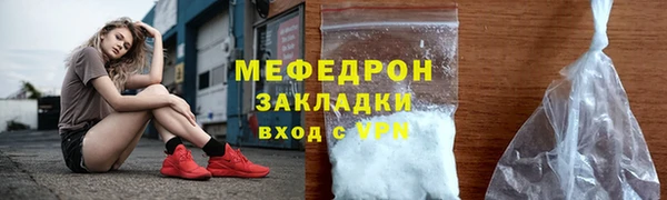 меф VHQ Аркадак