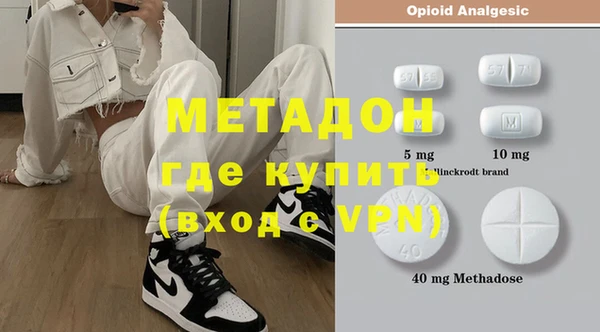 меф VHQ Аркадак