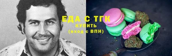 марки nbome Армянск