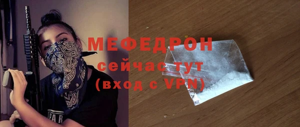 меф VHQ Аркадак