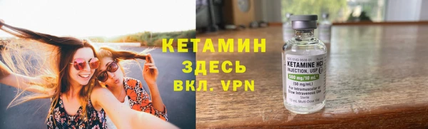 меф VHQ Аркадак