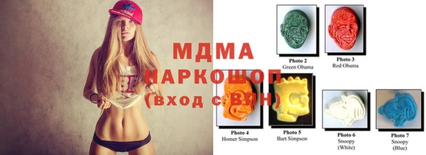марки nbome Армянск