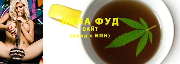 меф VHQ Аркадак