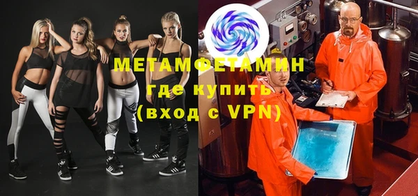 марки nbome Армянск