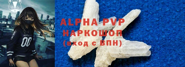 меф VHQ Аркадак