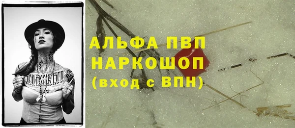 марки nbome Армянск