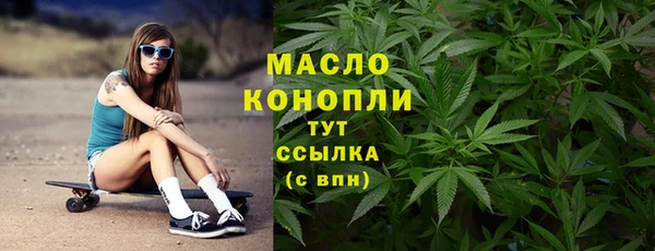 меф VHQ Аркадак