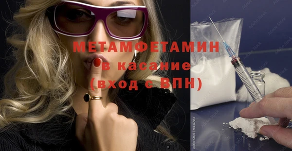 меф VHQ Аркадак