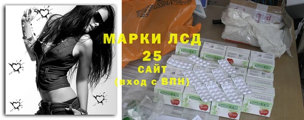 марки nbome Армянск
