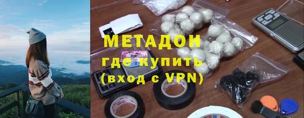 меф VHQ Аркадак