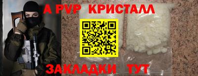 наркотики Наро-Фоминск