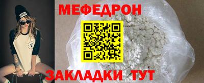 кокаин VHQ Нальчик