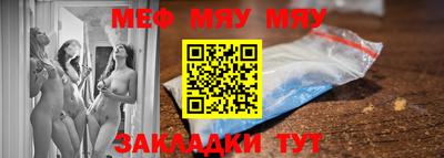 бошки Нарткала