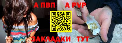 наркотики Наро-Фоминск