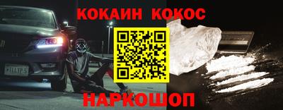 бошки Нарткала