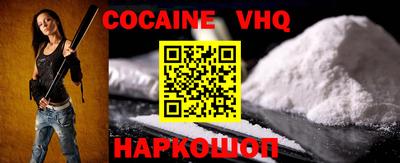 наркотики Наро-Фоминск