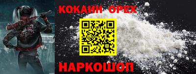 бошки Нарткала