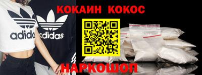 кокаин VHQ Нальчик