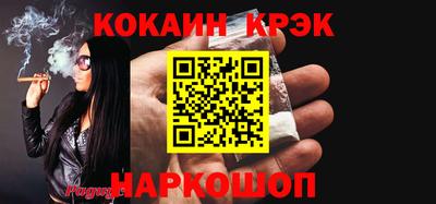бошки Нарткала