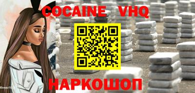 наркотики Наро-Фоминск