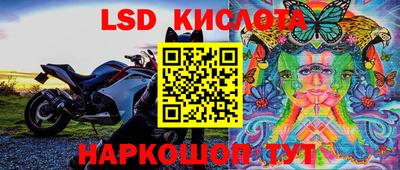 наркотики Наро-Фоминск