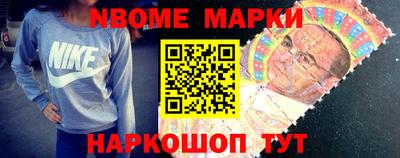 бошки Нарткала