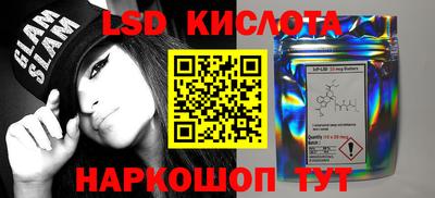 наркотики Наро-Фоминск