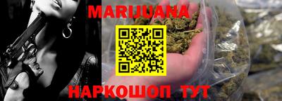 бошки Нарткала