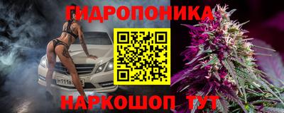 наркотики Наро-Фоминск