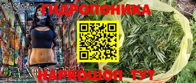 наркотики Наро-Фоминск
