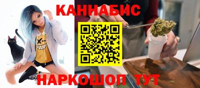 бошки Нарткала