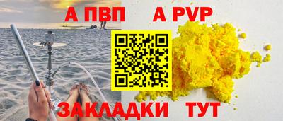 бошки Нарткала