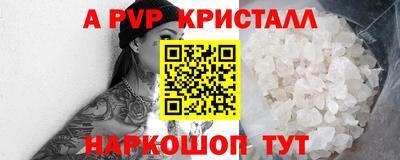 бошки Нарткала