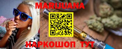 наркотики Наро-Фоминск