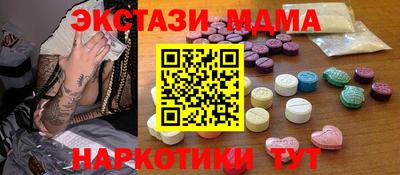 наркотики Наро-Фоминск