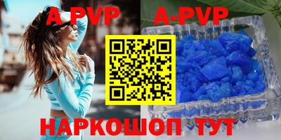 герыч Моздок