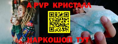 бошки Нарткала
