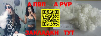 наркотики Наро-Фоминск